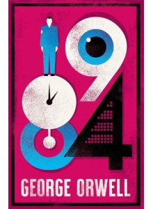 Джордж Оруел | 1984 Хиляда деветстотин осемдесет и четвърта